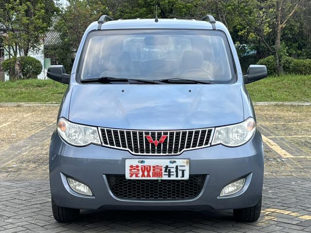 Wuling Hongguang