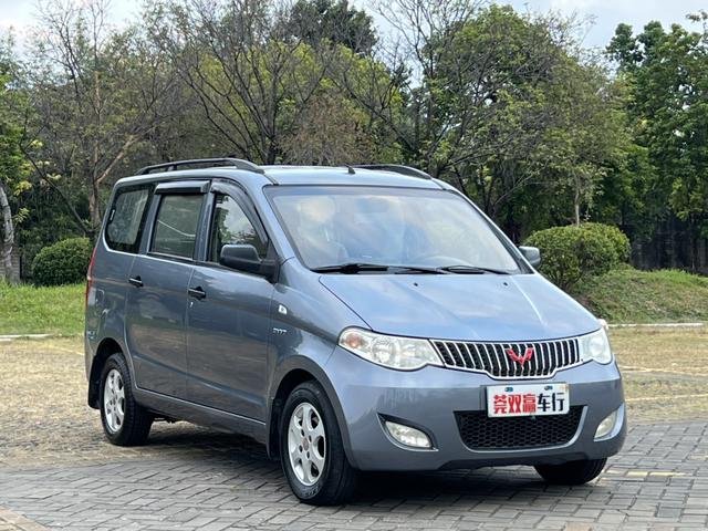 Wuling Hongguang