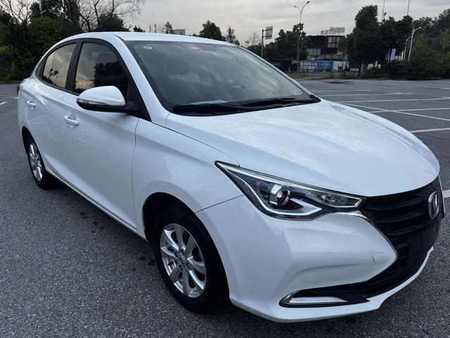 Changan Yuexiang