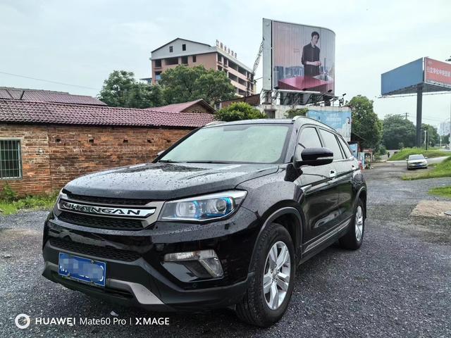 Changan CS75