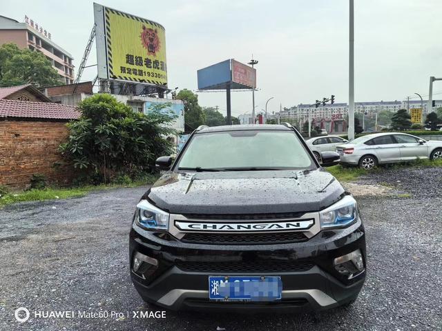 Changan CS75