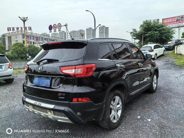 Changan CS75