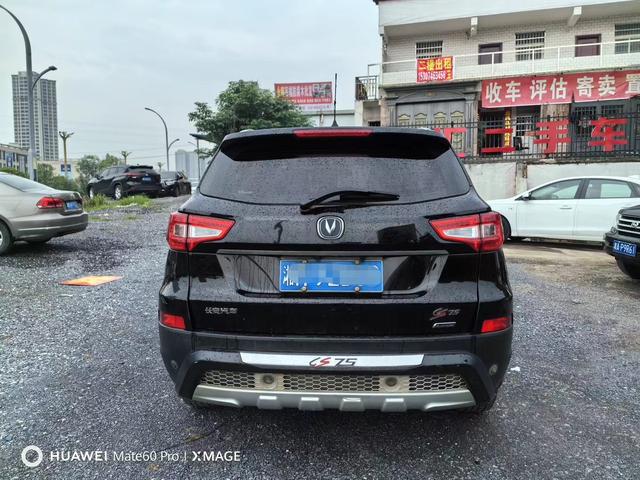 Changan CS75