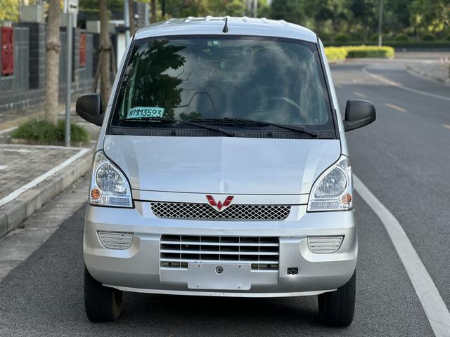 Wuling Rongguang