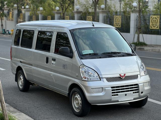 Wuling Rongguang