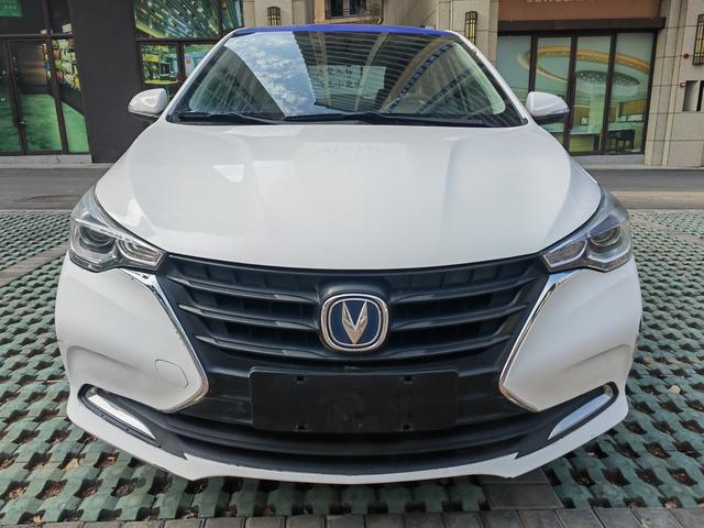 Changan Yuexiang