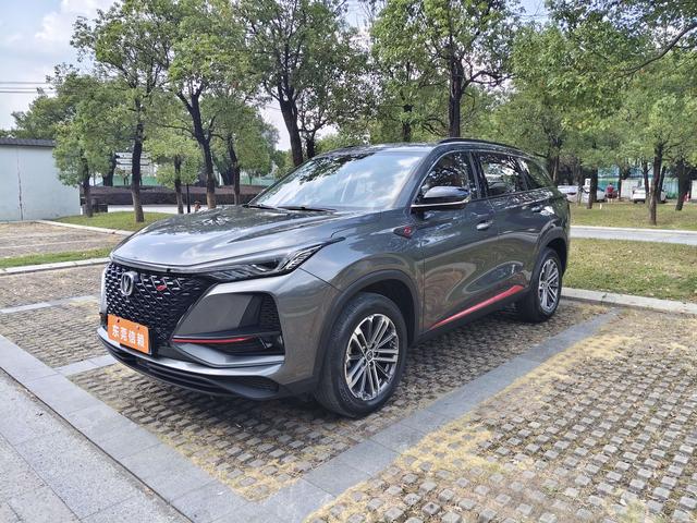 Changan CS75 PLUS