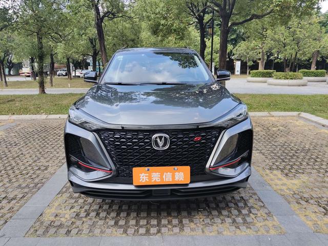 Changan CS75 PLUS