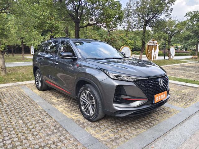 Changan CS75 PLUS