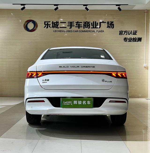 BYD Qin PLUS DM