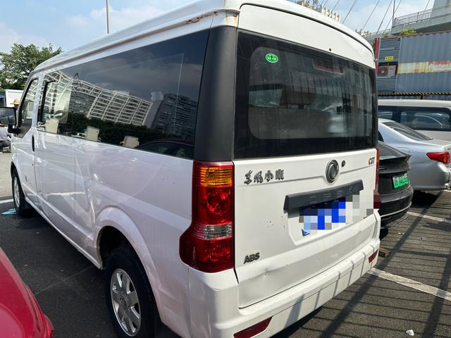 Dongfeng Xiaokang C37