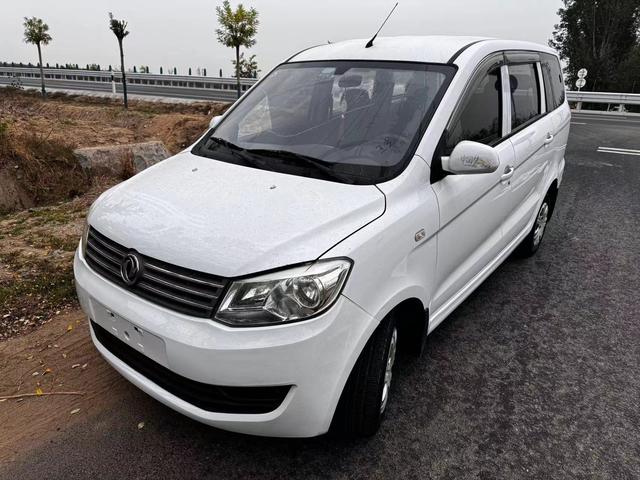 Dongfeng Fengon 330