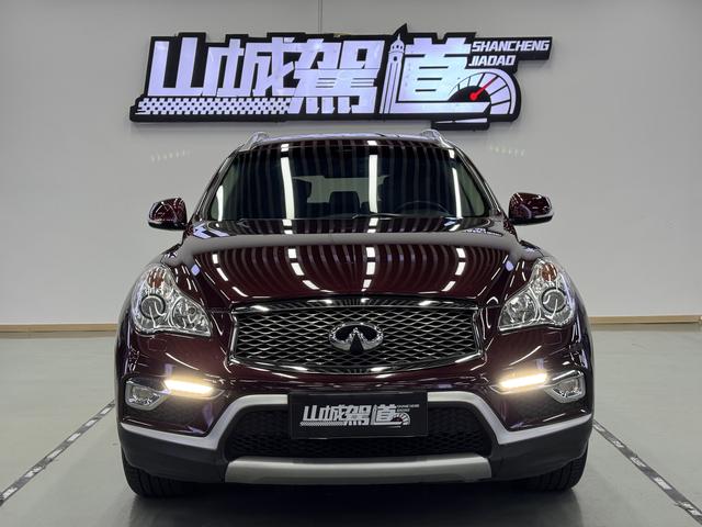 Infiniti QX50