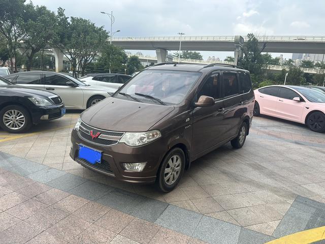 Wuling Hongguang