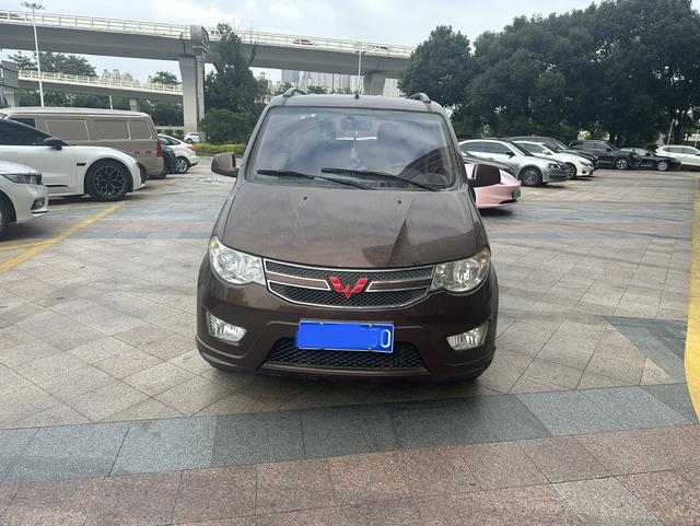 Wuling Hongguang