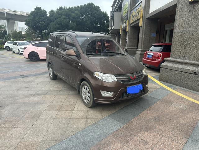 Wuling Hongguang