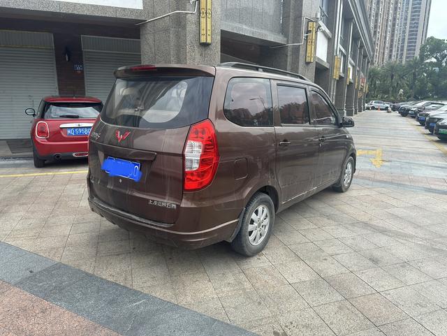 Wuling Hongguang