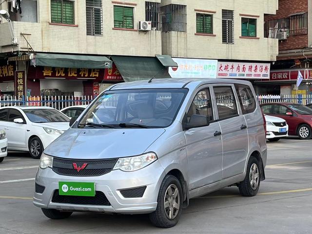 Wuling Hongguang