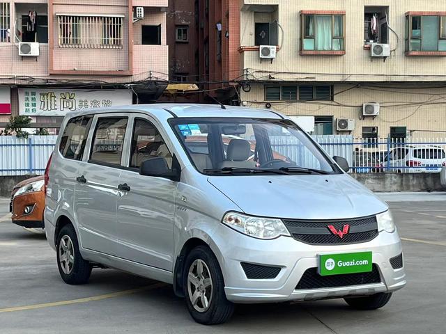 Wuling Hongguang