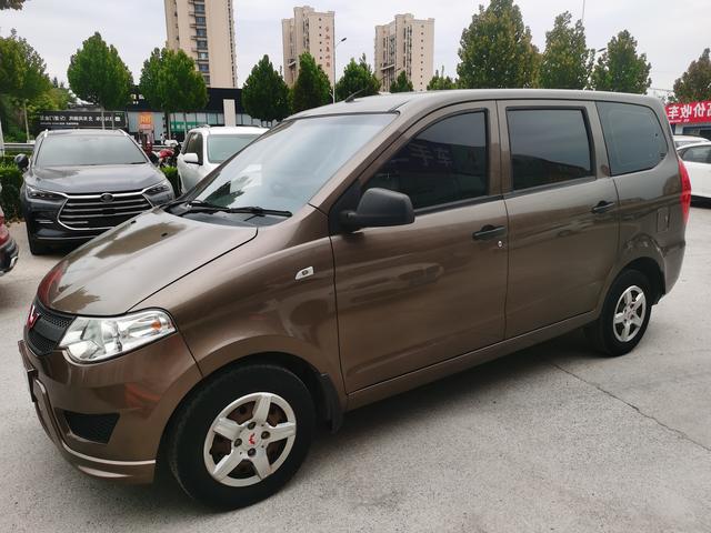 Wuling Hongguang