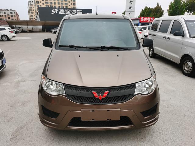 Wuling Hongguang