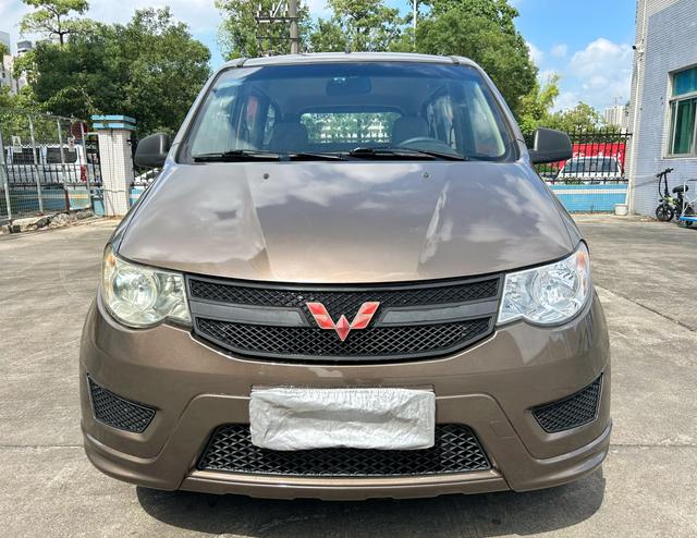 Wuling Hongguang