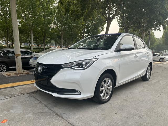 Changan Yuexiang