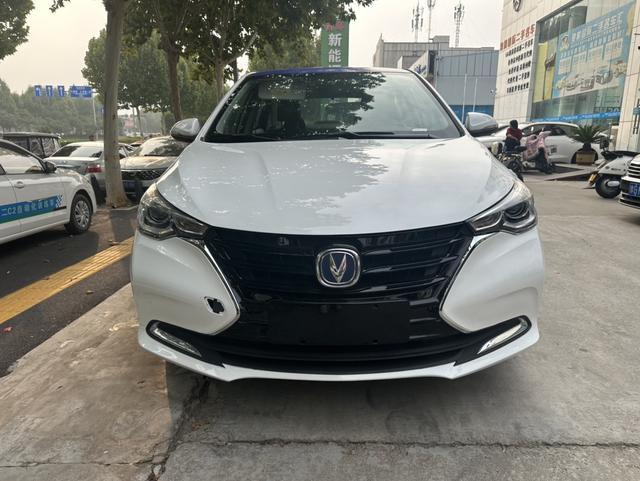 Changan Yuexiang