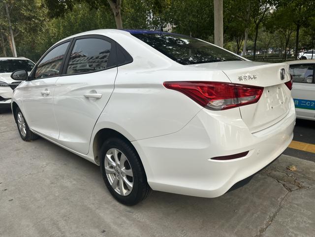 Changan Yuexiang