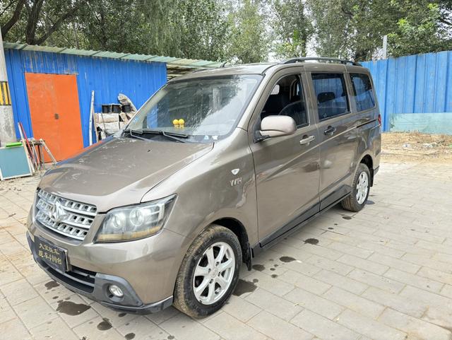 Changan Kaicheng Uno S