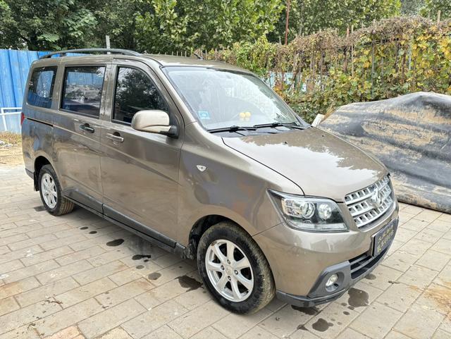 Changan Kaicheng Uno S