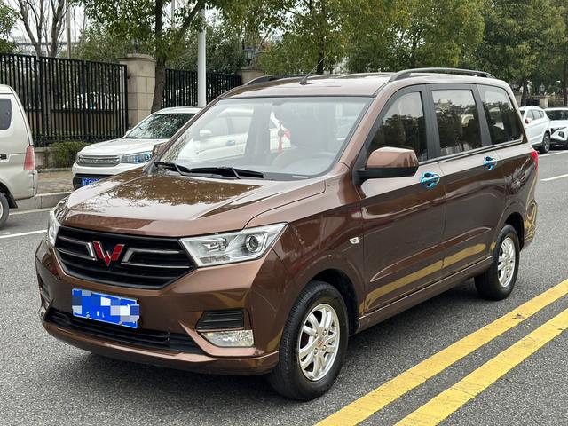 Wuling Hongguang