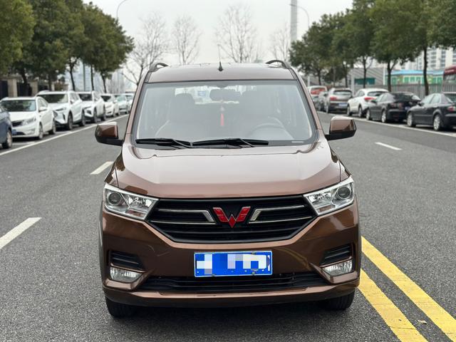 Wuling Hongguang