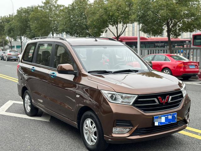 Wuling Hongguang