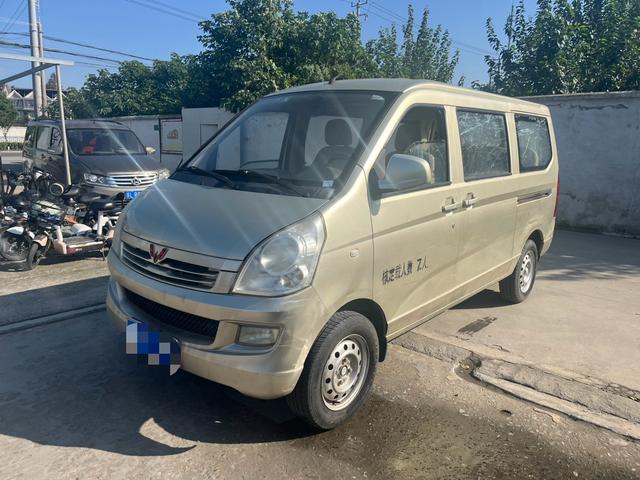 Wuling Rongguang