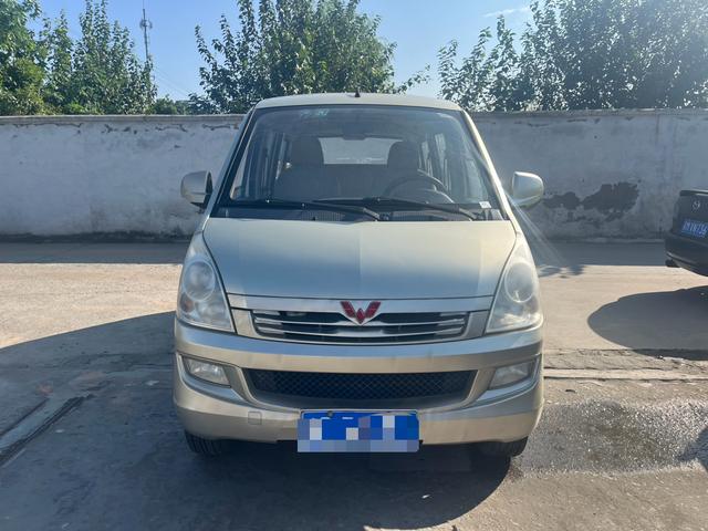 Wuling Rongguang