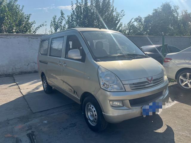 Wuling Rongguang