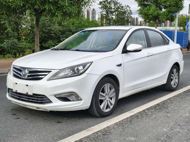 Changan Escape