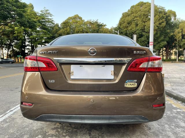 Nissan Sylphy