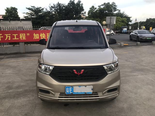 Wuling Hongguang V