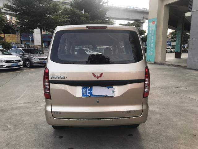 Wuling Hongguang V