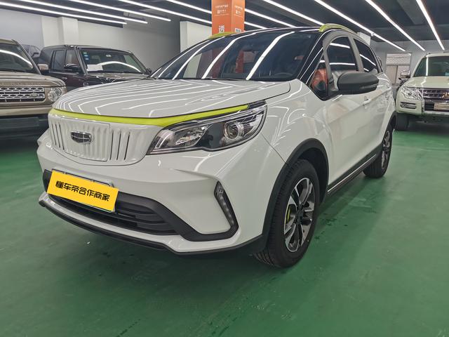 Geely EX3 Kung Fu Cow