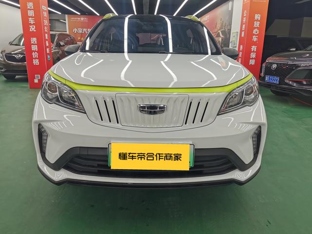 Geely EX3 Kung Fu Cow