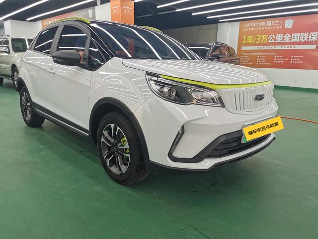 Geely EX3 Kung Fu Cow