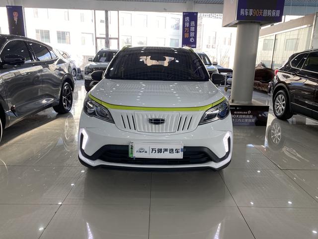 Geely EX3 Kung Fu Cow