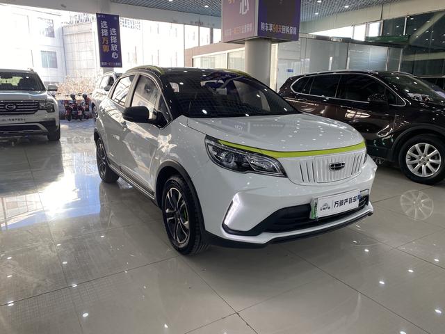 Geely EX3 Kung Fu Cow