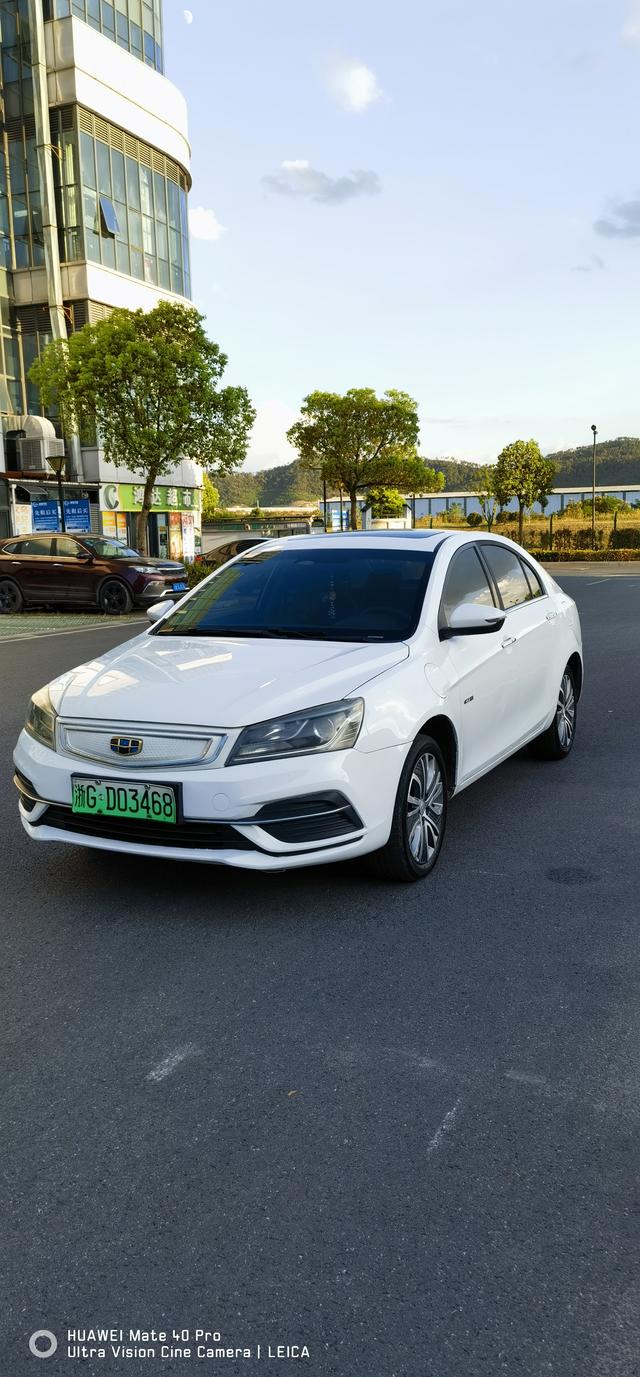 Geely Emgrand EV