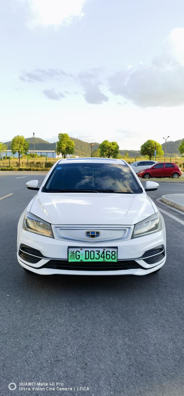 Geely Emgrand EV