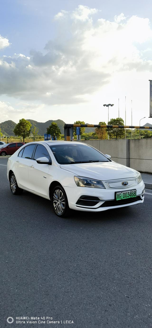 Geely Emgrand EV