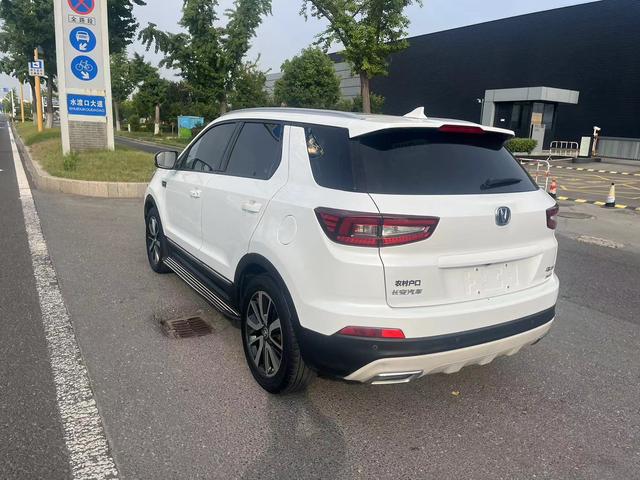 Changan CS55